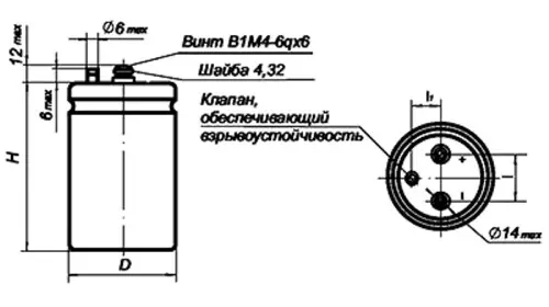 К50-37 25в 33000 мкф фото 3