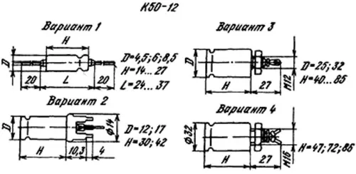 К50-12 50в 2000 мкф фото 3
